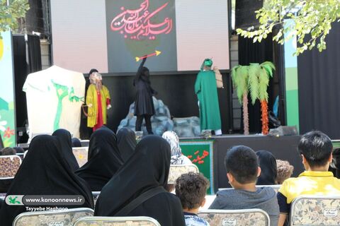 اجرای نمایش عروسکی «مشک‌های خالی» در بوستان شیرازی قم