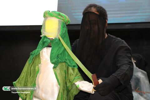 اجرای نمایش عروسکی «مشک‌های خالی» در کهک قم