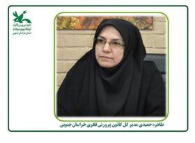 افتتاح سومین کتاب‌خانه سیار روستایی کانون پرورش فکری در شهرستان بیرجند