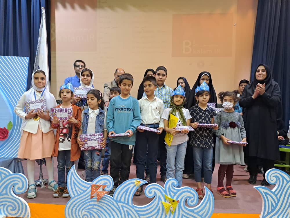 " آب نبض زندگی "