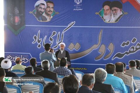 تجدید میثاق مدیران ارشد استان کرمان با شهدا