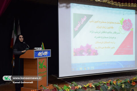 جلسه شورای هماهنگی دستگاه ها با کانون دراستان لرستان