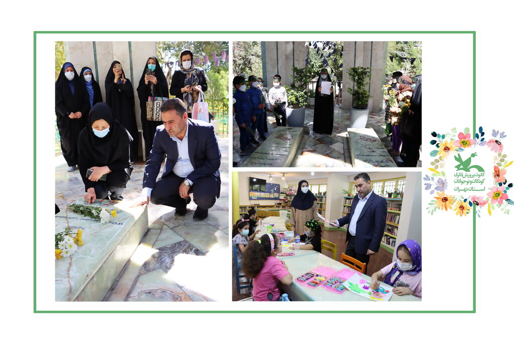 image-20220831114458-1.jpeg عطر افشانی و غبارروبی مزار دو شهید گمنام با حضور مسئولین کانون استان تهران