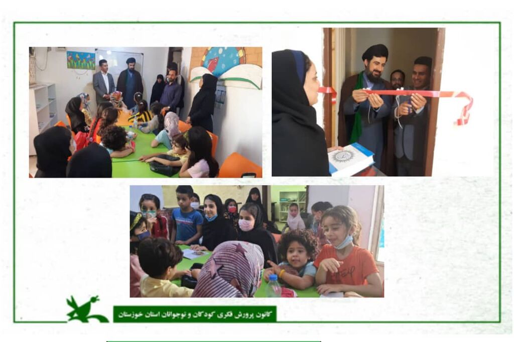 پایگاه فرهنگی هنری کانون خوزستان در کوی زوویه راهاندازی شد پایگاه فرهنگی هنری کانون خوزستان در کوی زوویه راهاندازی شد