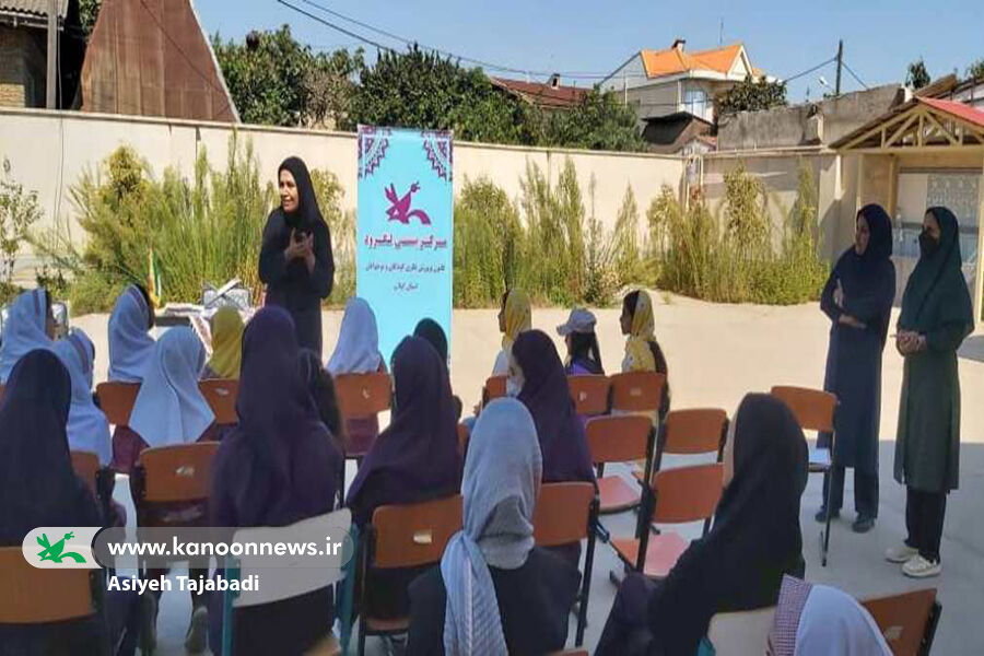 اجرای ویژه برنامه «با بچههای روستا» در روستای دریاسر