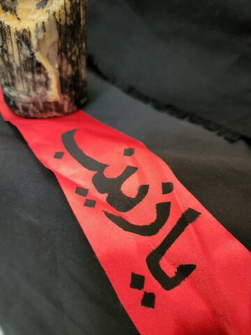 "کربلای چشم های کوچک"