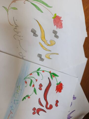 "کربلای چشم های کوچک"