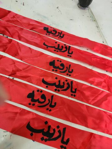 "کربلای چشم های کوچک"