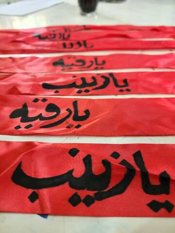 "کربلای چشم های کوچک"