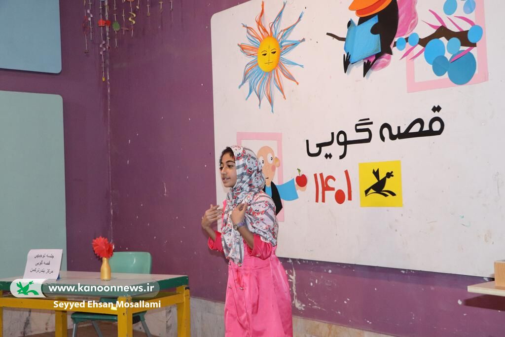 برگزاری کارگاه آموزشی قصهگویی و دورهمی قصهگویان گلستانی