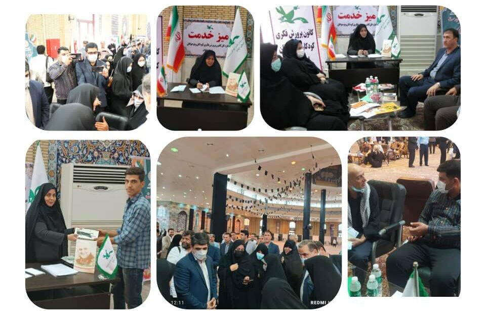 ویژهبرنامههای هفته دولت در مراکز کانون برگزار شد