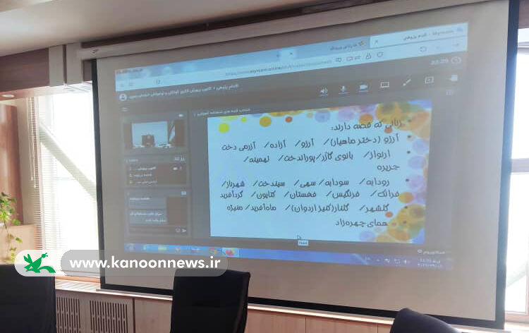 نشست تخصصی قصه گویی با موضوع شاهنامه خوانی با تاکید بر قصه های کمتر شنیده شده شاهنامه در کانون خراسان رضوی