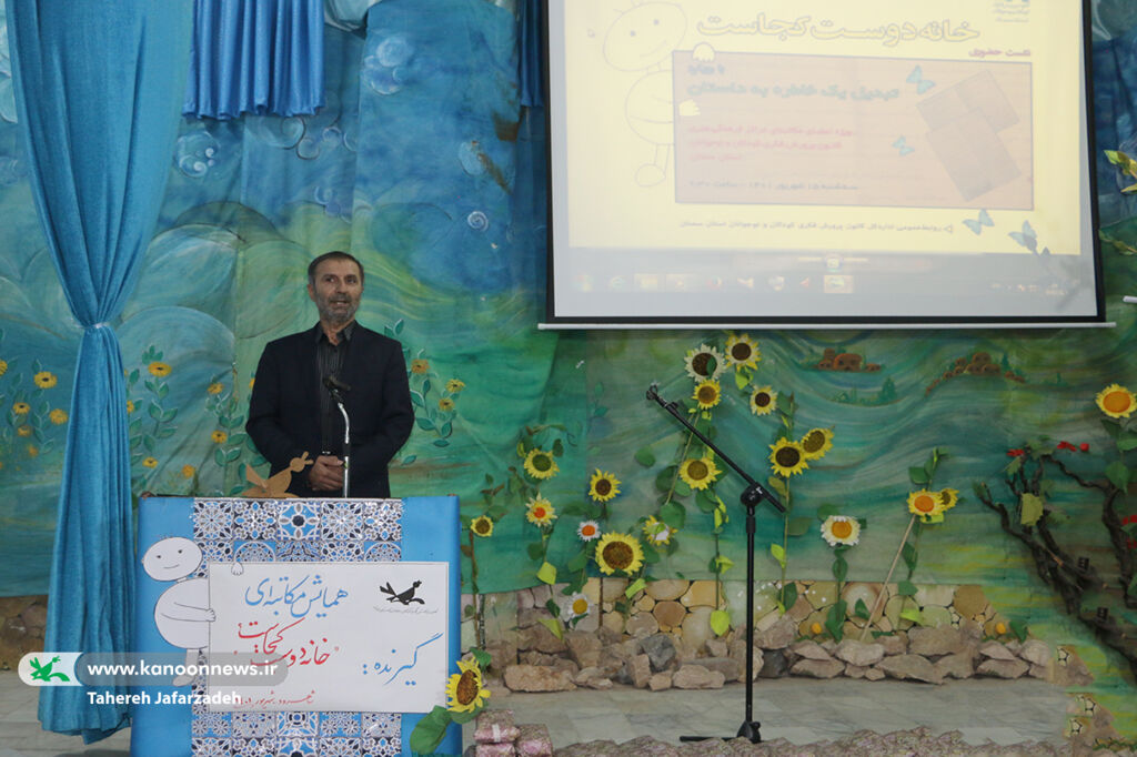 همایش اعضای ادبی مکاتبهای در کانون شاهرود