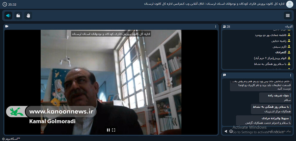 نشست ایثار و شهادت با حضور جانباز جنگ تحمیلی درکانون لرستان