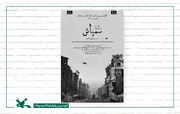 انیمیشن «سمپاش» ۱۲۰ جایزه به نام خود ثبت کرد