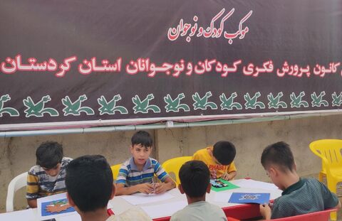موکب کودک و نوجوان کانون پرورش فکری کودکان و نوجوانان استان کردستان به روایت تصویر