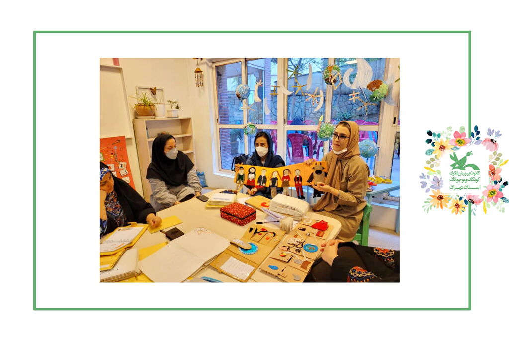 بازدید همکاران کانون استان تهران از نمایشگاه  کتاب‌های حسی-لمسی نابینایان "هنرکده‌ی کودک بادبادک"