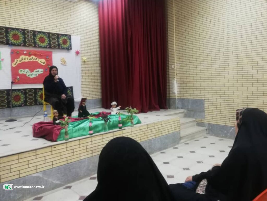 "دورهمی قصه گویی" در مراکز کانون پرورش فکری استان همدان اجرا شد