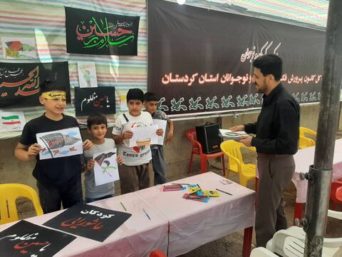 موکب کودک و نوجوان کانون پرورش فکری کودکان و نوجوانان استان کردستان  به روایت تصویر 1