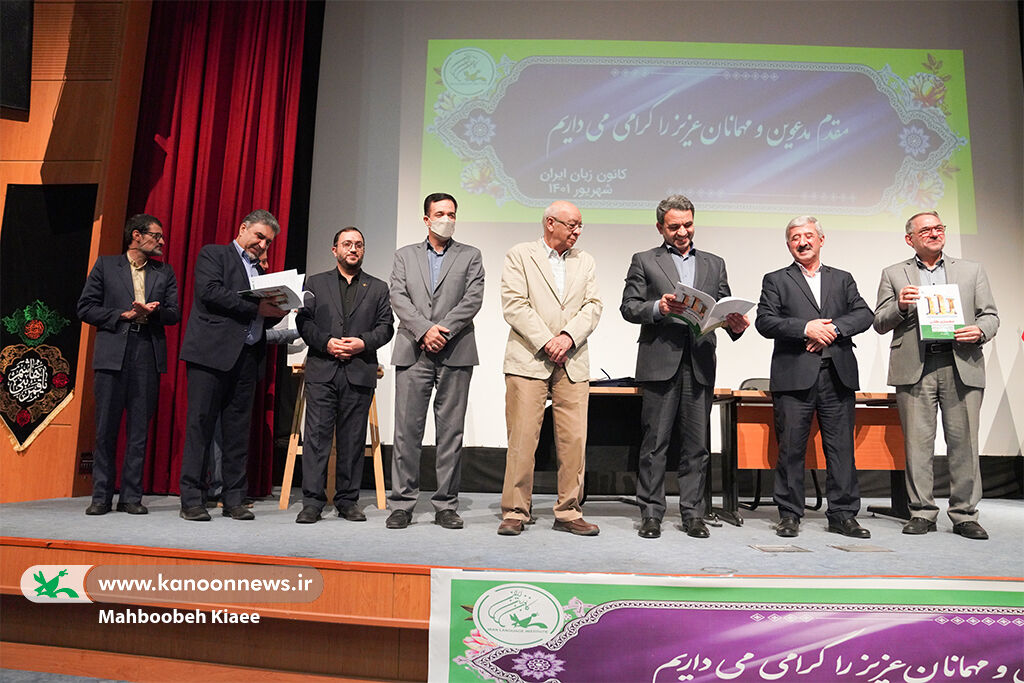 کانون زبان ایران به سمت تقویت هویت و مرجعیت آموزشی حرکت کند