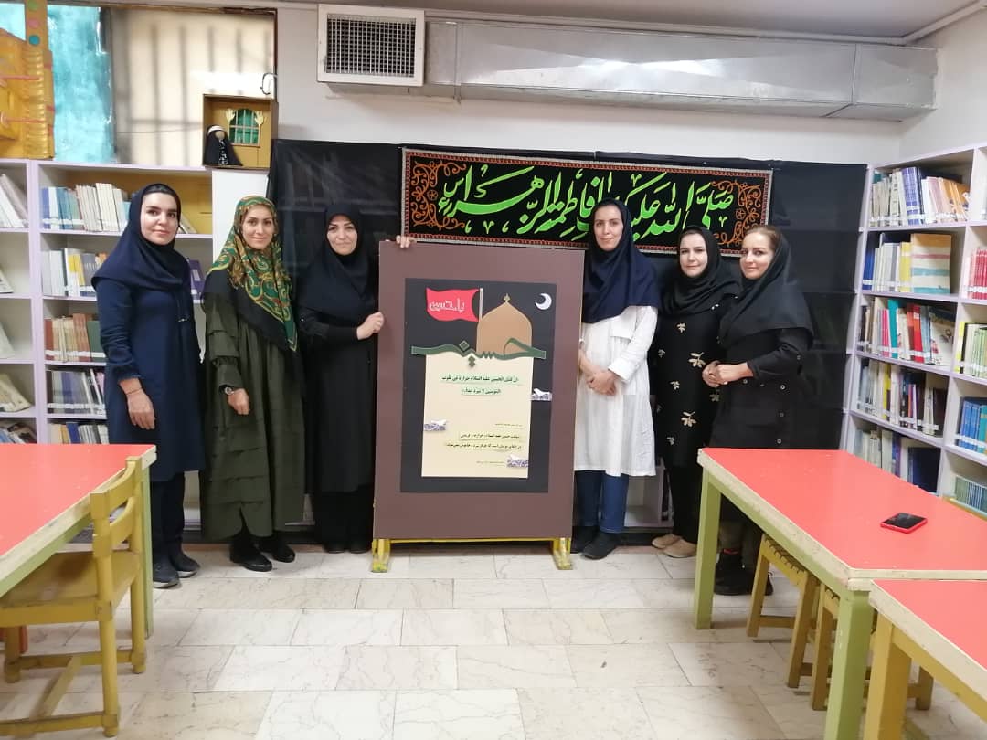 ویژهبرنامهی مرکز شماره ۹ کانون استان تهران به مناسبت اربعین