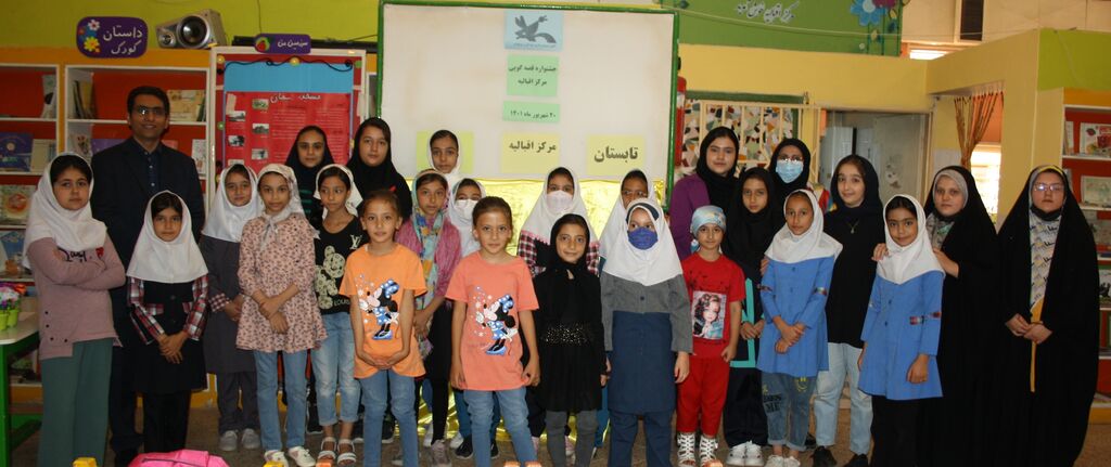 تکاپوی شهریوری در مراکز فرهنگی و هنری کانون استان قزوین