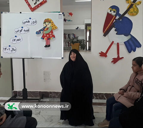 دورهمی قصه گویان در مراکز کانون استان اردبیل