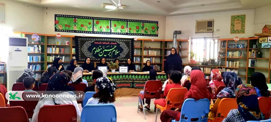 ویژه برنامههای کانون پرورش فکری گلستان به مناسبت فرارسیدن اربعین