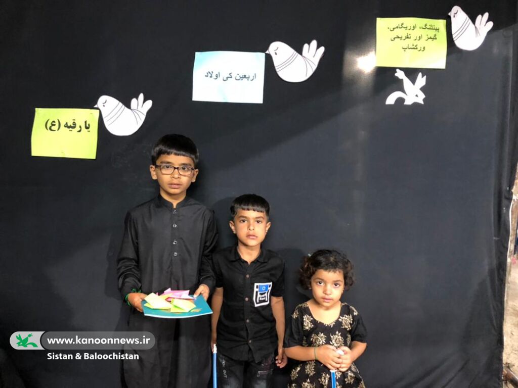 اجرای برنامههای فرهنگی برای زائران پاکستانی در سیستان و بلوچستان در حال برگزاری است