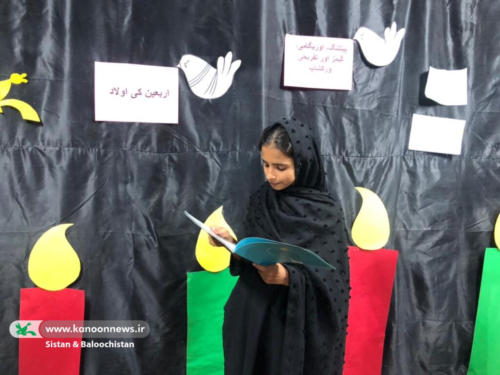 اجرای برنامههای فرهنگی برای زائران پاکستانی در سیستان و بلوچستان در حال برگزاری است