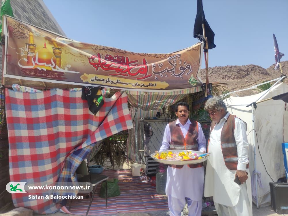 بزرگداشت اربعین شهیدان کربلا در مراکز فرهنگی‌هنری سیستان و بلوچستان