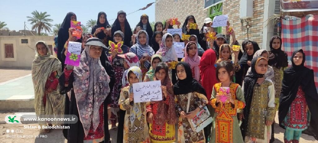 بزرگداشت اربعین شهیدان کربلا در مراکز فرهنگیهنری سیستان و بلوچستان بزرگداشت اربعین شهیدان کربلا در مراکز فرهنگیهنری سیستان و بلوچستان