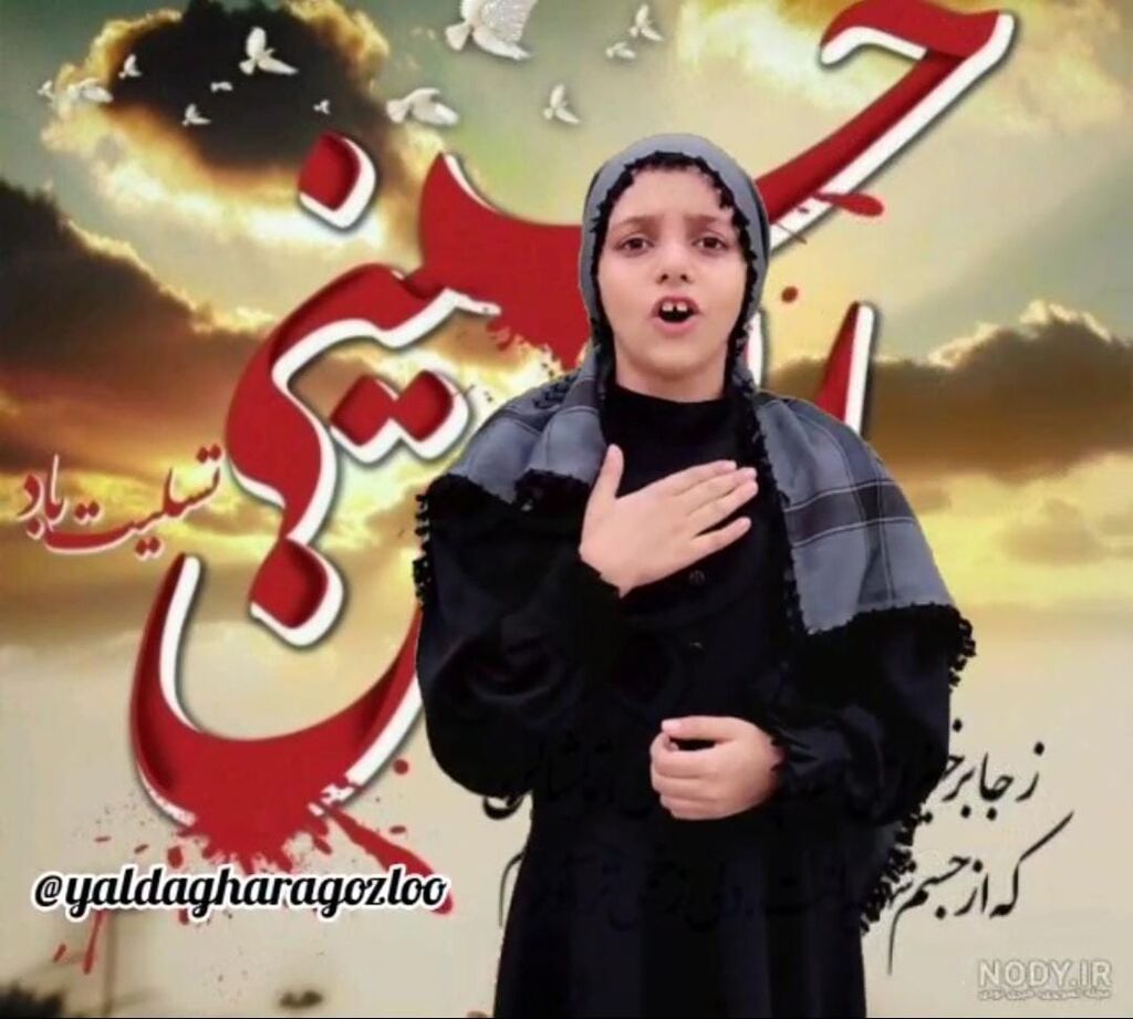 ویژه برنامههای «اربعین حسینی» در مراکز کانون البرز