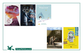 پنج پویانمایی کانون به جشنواره بین‌المللی فیلم کوتاه تهران راه یافت