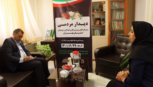 ملاقات مردمی علی رشیدینیا با همکاران مراکز، در دفتر کانون استان تهران