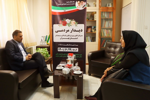 ملاقات مردمی علی رشیدینیا با همکاران مراکز، در دفتر کانون استان تهران