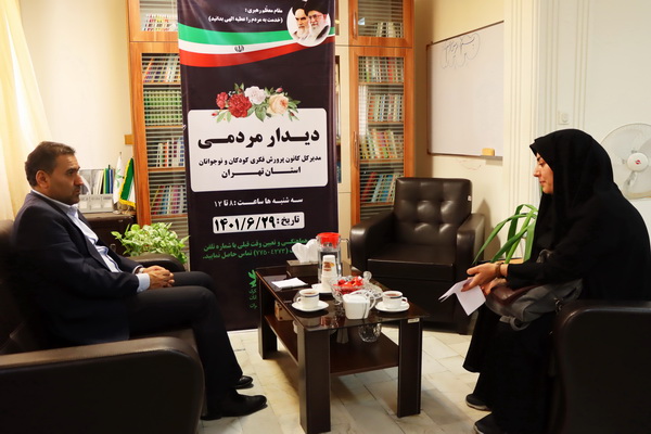 ملاقات مردمی علی رشیدینیا با همکاران مراکز، در دفتر کانون استان تهران