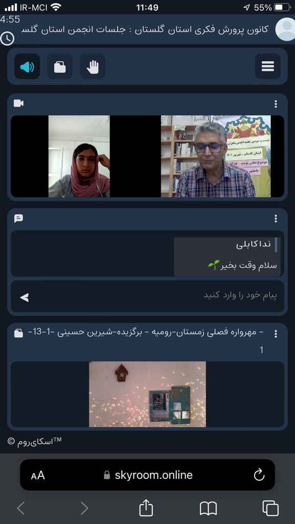 جدیدترین نشست انجمنهای شاعران و نویسندگان نوجوان کانون گلستان