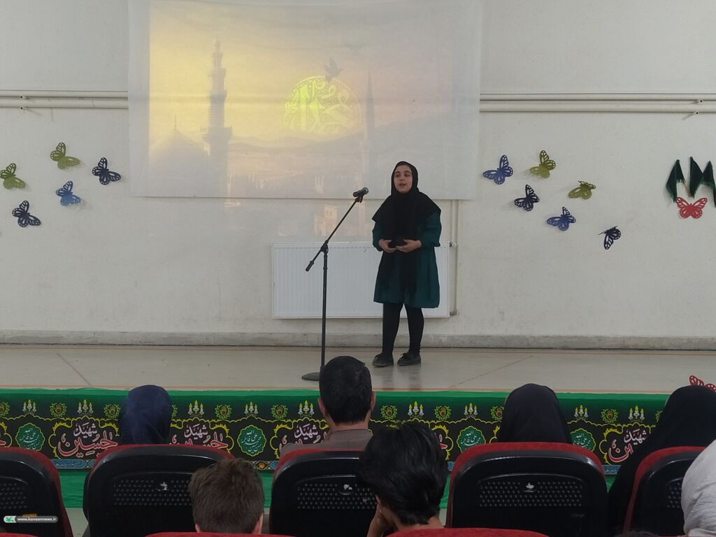 ویژه برنامه "بوسه بر خورشید" در مرکز شماره ۳ همدان برگزار شد