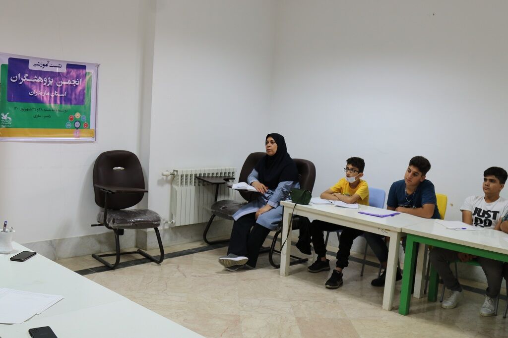 نشست آموزشی انجمن پژوهشگران کانون مازندران برگزار شد