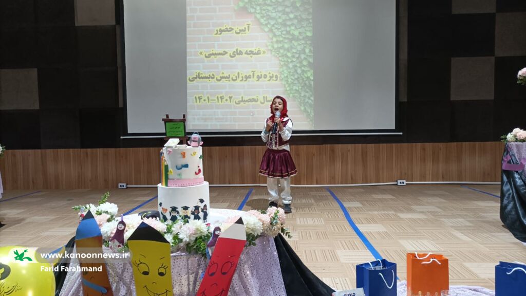جشن غنچههای حسینی با حضور مسئولان کشوری و استانی در زاهدان برگزار شد