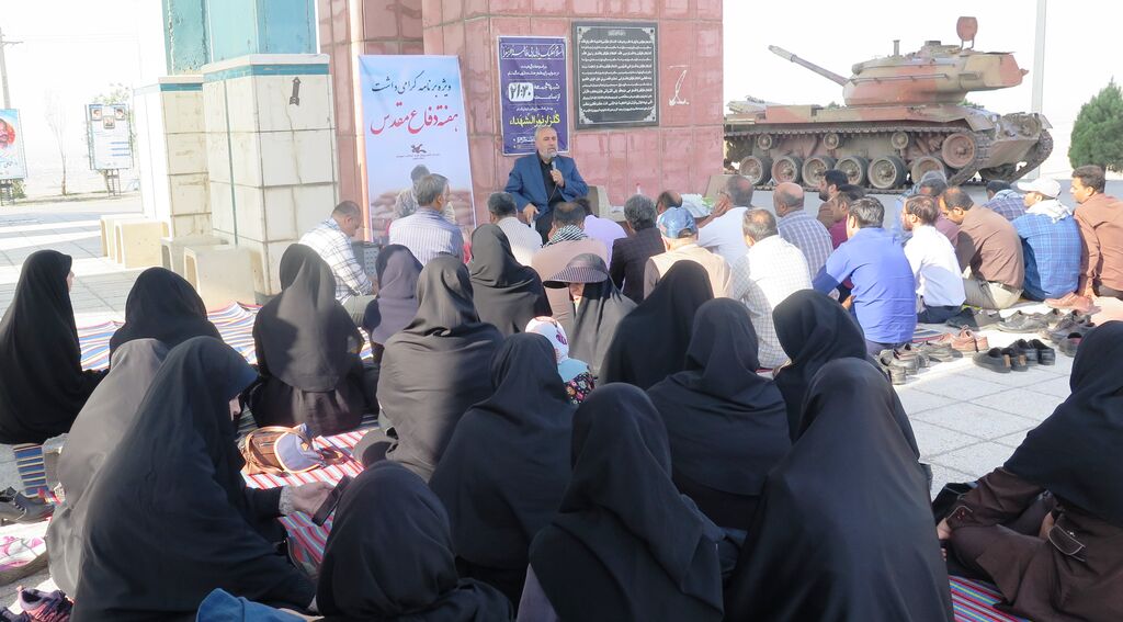 ویژه برنامه آغاز هفته دفاع مقدس