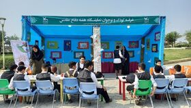 غرفه کودک و نوجوان نمایشگاه هفته دفاع مقدس در مازندران گشایش یافت