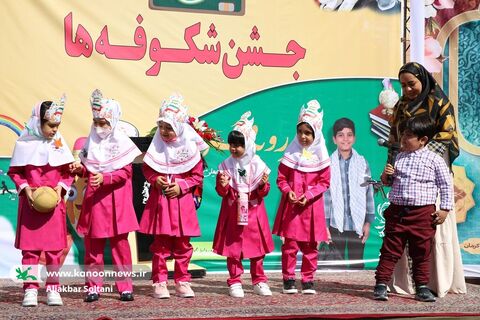 حضور کانون کرمان در جشن شکوفهها