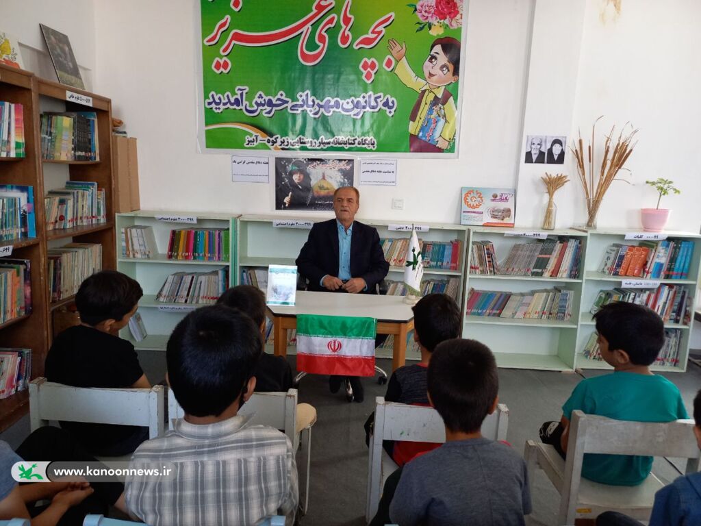 میزبانی از جانباز دفاع مقدس در پایگاه کتابخانه سیار ورستایی کانون پرورش فکری زیرکوه میزبانی از جانباز دفاع مقدس در پایگاه کتابخانه سیار ورستایی کانون پرورش فکری زیرکوه