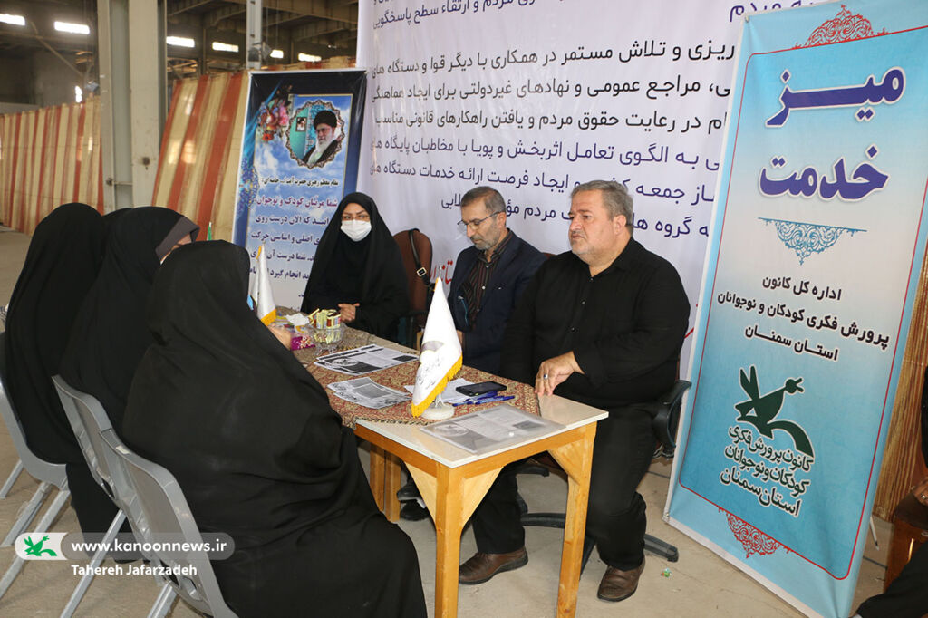 برگزاری میز خدمت کانون سمنان در مصلای نماز جمعه