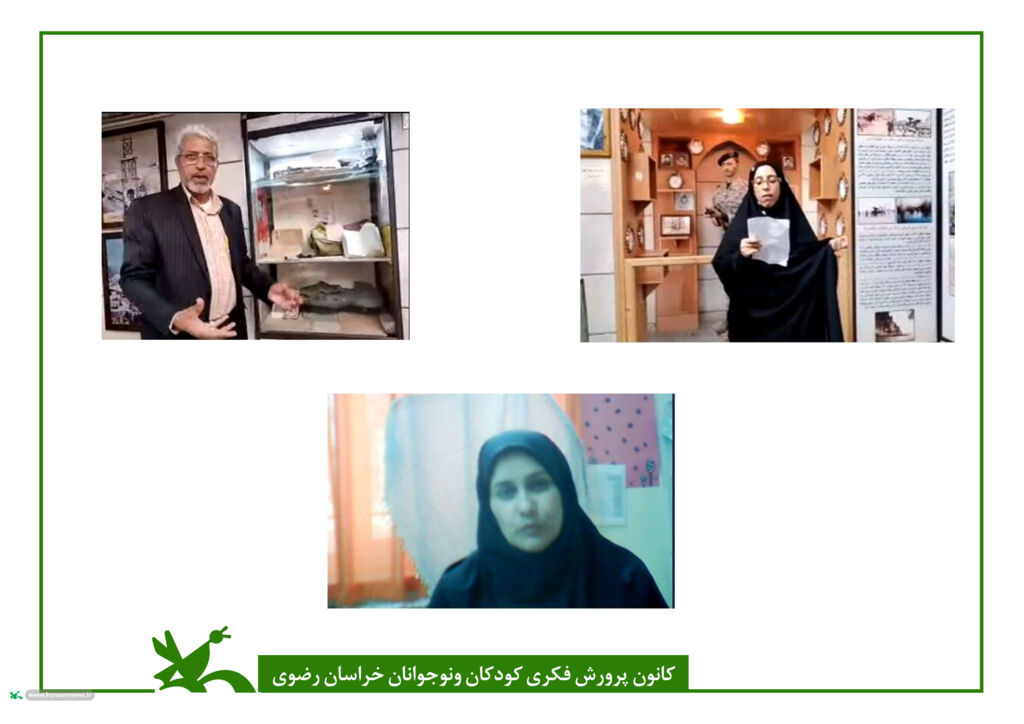 ویژهبرنامه «از مشهدالرضا تا مشهدالشهدا» برگزار شد.