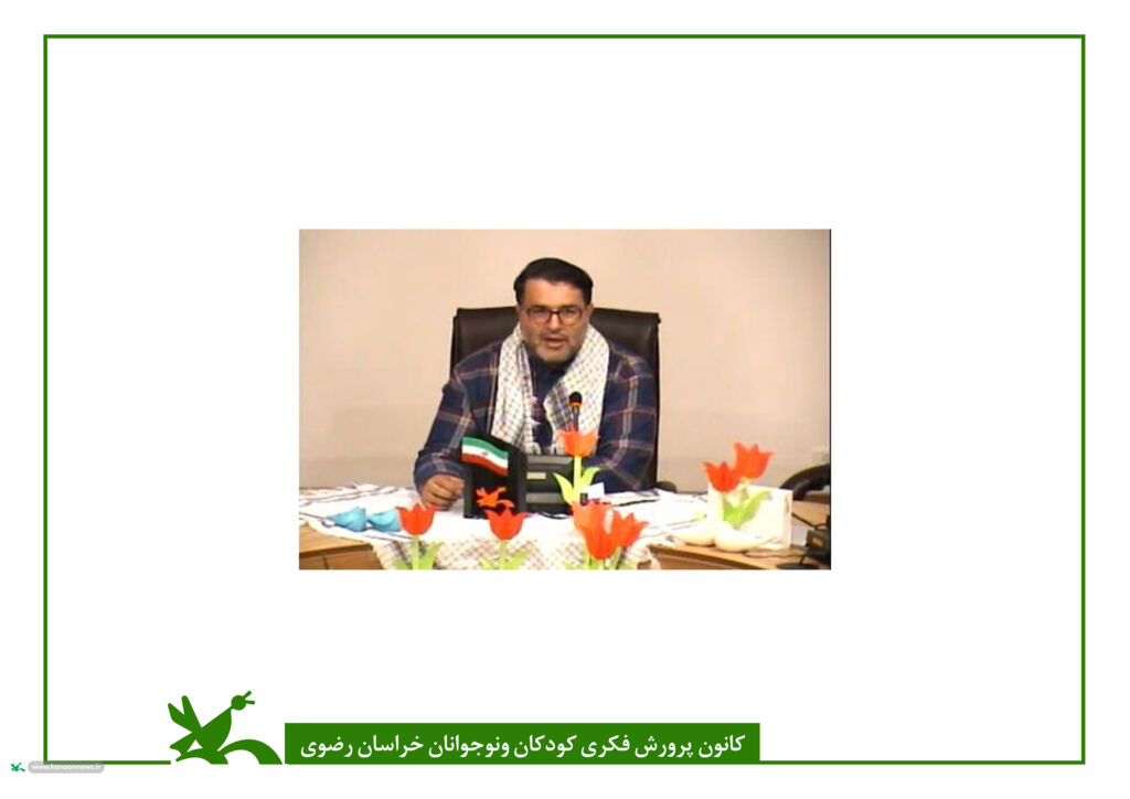 ویژهبرنامه «از مشهدالرضا تا مشهدالشهدا» برگزار شد.