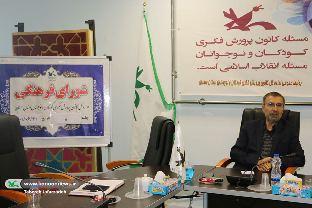 پیشبینی ساعت کار مراکز و برنامههای هفتهی ملی کودک در کانون سمنان