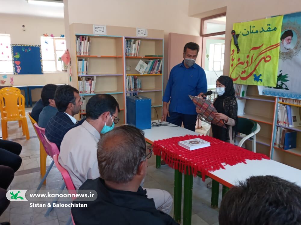 برگزاری اختتامیهی طرح مشترک کانون و کمیتهی امداد امام خمینی(ره) در مرکز فرهنگیهنری میرجاوه(سیستان و بلوچستان)